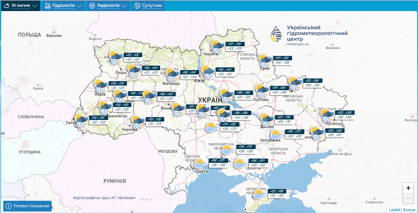 Україну на вихідних накриють дощі: синоптики  дали детальний прогноз. Карта