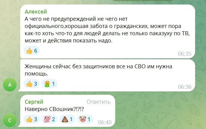 На окупованій частині України різко злетіла кількість нападів на жінок і дітей: причетні "герої СВО"