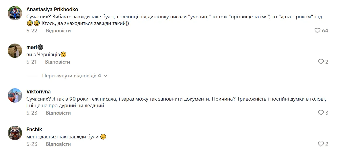 ''Скажите спасибо, что не написал ''ученика/ученицы''. Учительница рассмешила сеть видео контрольной работы 6-классника