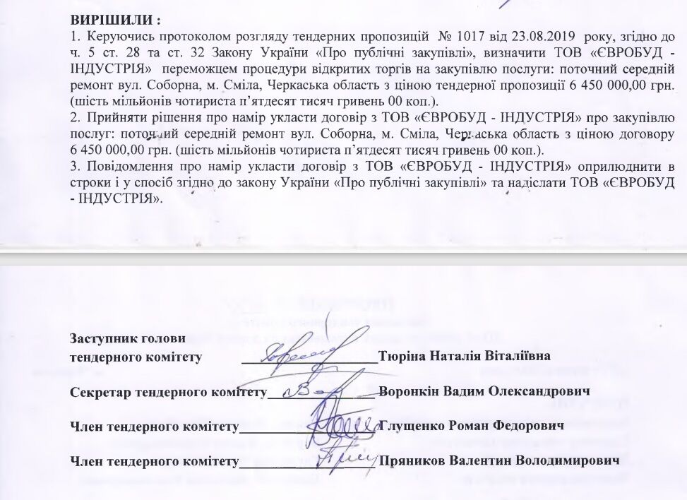 Схема отримання бюджетоного замовлення "Колтех-Трансом" ідентична до тієї, яку провернула інша компанія Колесниченка