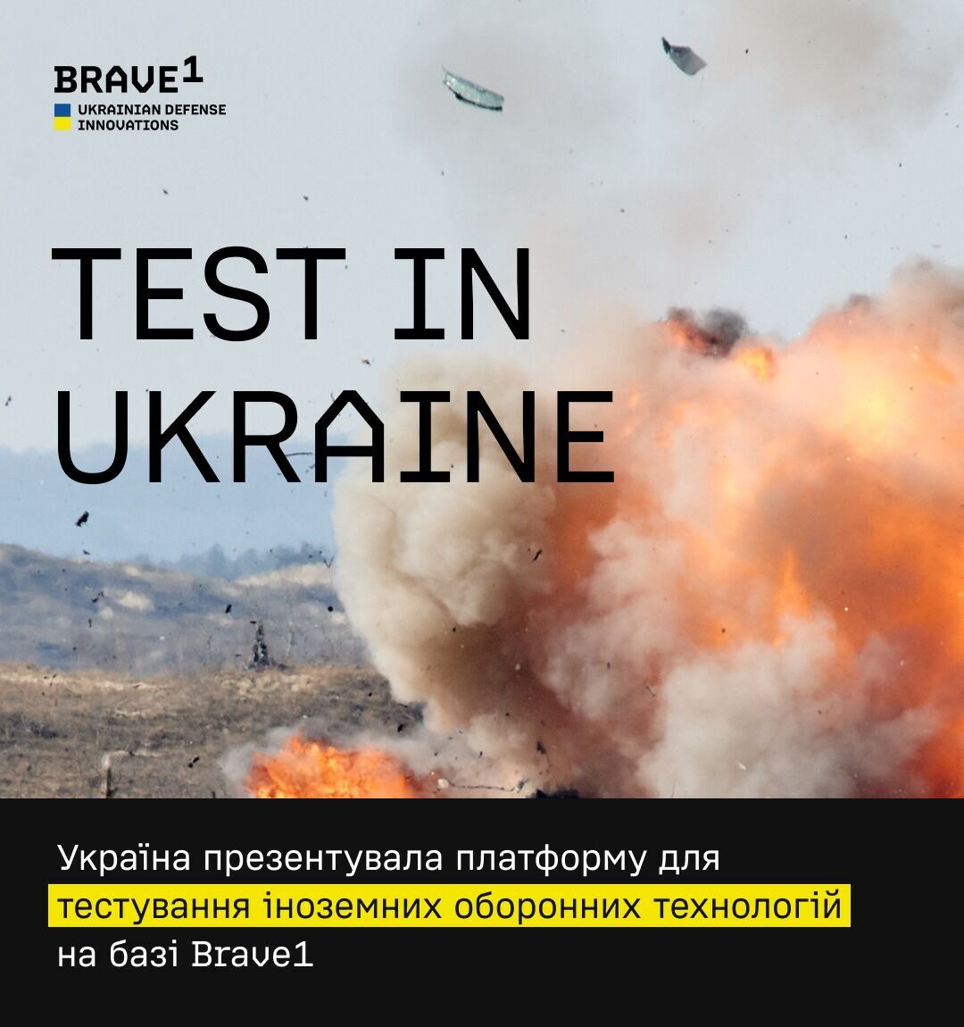 Украина предлагает свою линию фронта как испытательную площадку для производителей иностранного оружия – Reuters