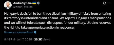 Угорщина заборонила в'їзд трьом офіцерам ЗСУ: Сибіга оперативно відреагував