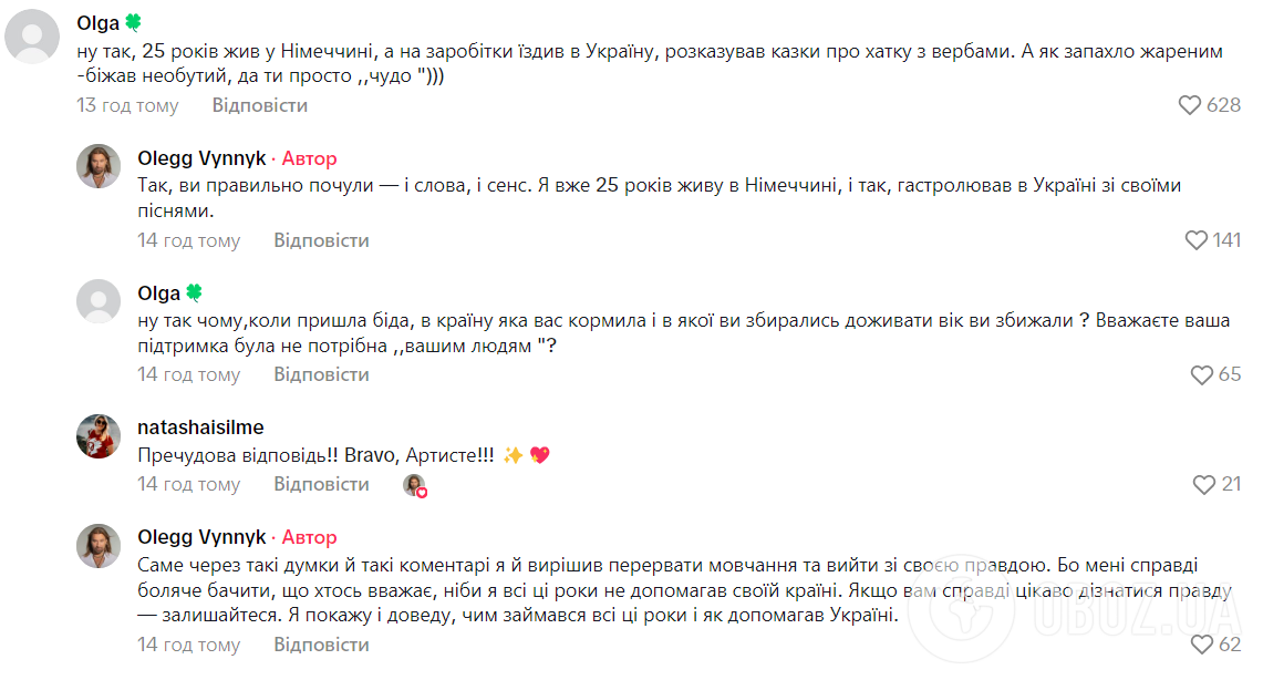 "Хотите правду? Тогда слушайте". Олег Винник удивил признанием, почему до сих пор не возвращается в Украину