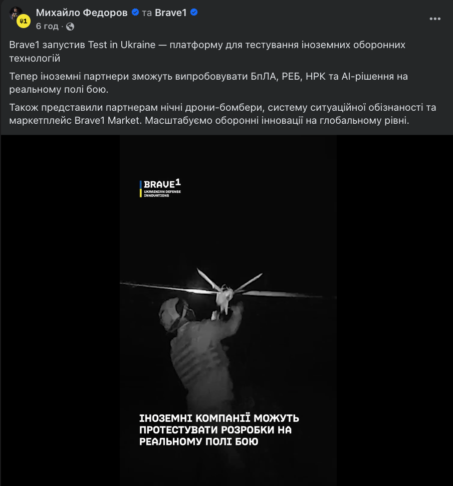 Украина предлагает свою линию фронта как испытательную площадку для производителей иностранного оружия – Reuters