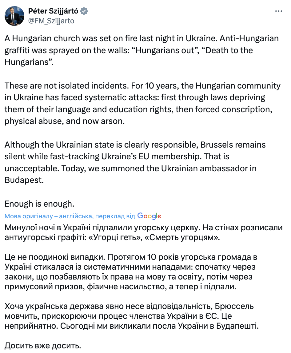 На Закарпатье подожгли церковь и оставили надпись с угрозами венграм: подозреваемого задержали. Фото