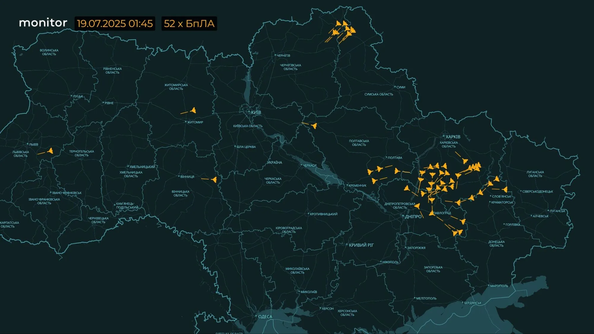 Росія масовано атакує Україну "Шахедами": у Києві уламки впали на дух будинку, в Одесі люди опинились у вогняній пастці. Карта
