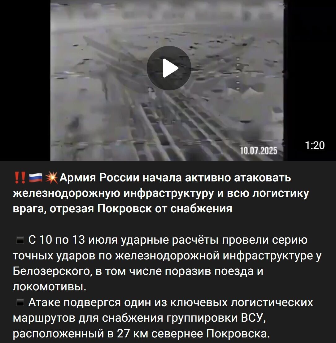 Росія прицільно атакує цивільні потяги і знищує локомотиви – "Укрзалізниця"