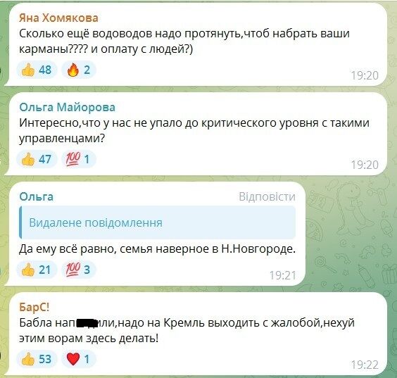 В Донецке воду будут давать раз в три дня: оккупанты заявили, что у них нет выхода
