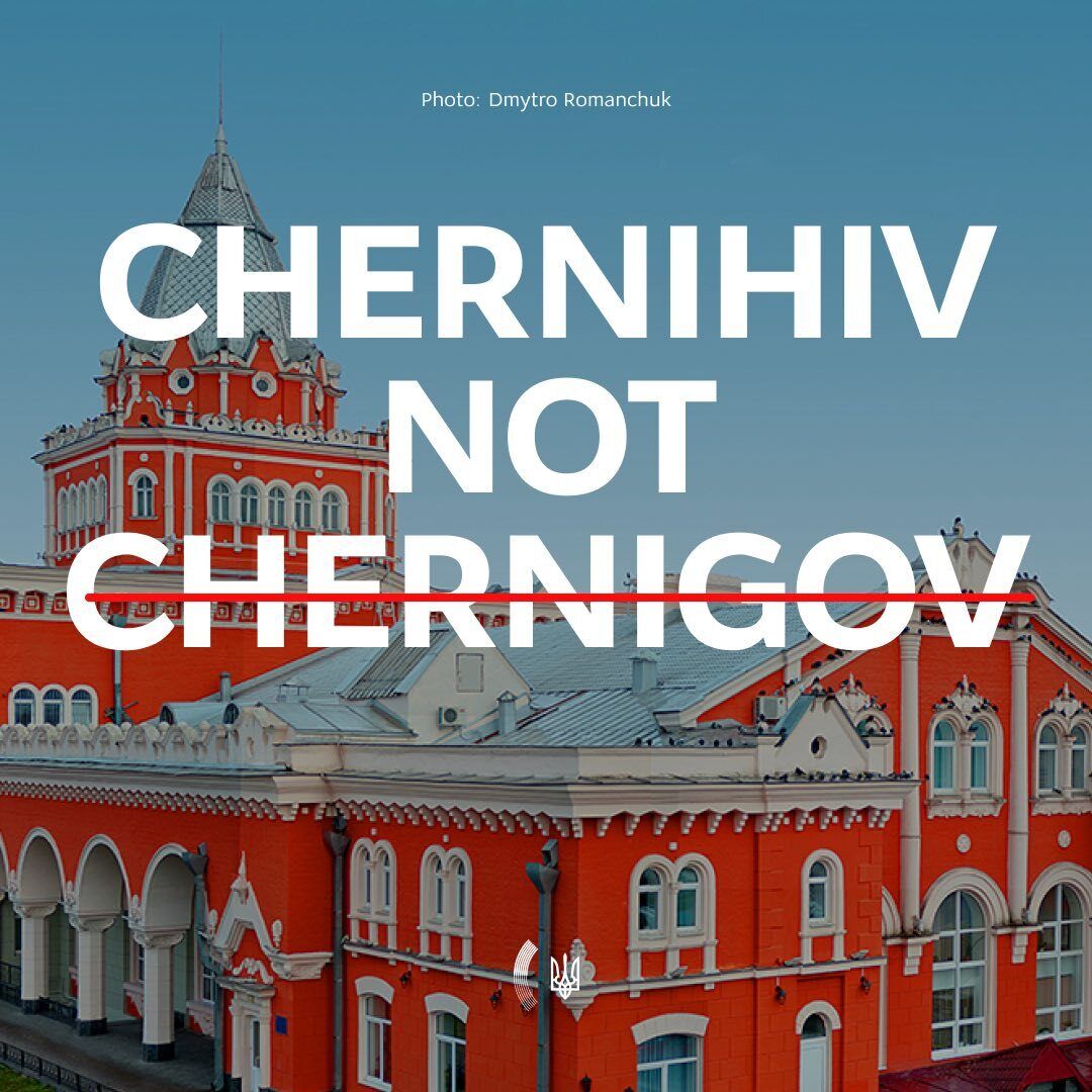 Kyiv, Odesa, Lviv, Kharkiv: в МЗС перестали приймати офіційні іноземні документи з неправильним правописом українських міст