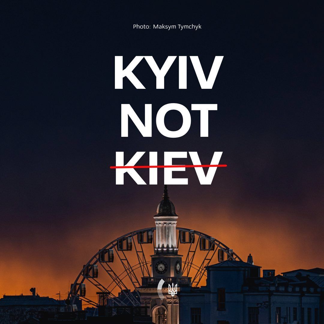 Kyiv, Odesa, Lviv, Kharkiv: в МЗС перестали приймати офіційні іноземні документи з неправильним правописом українських міст