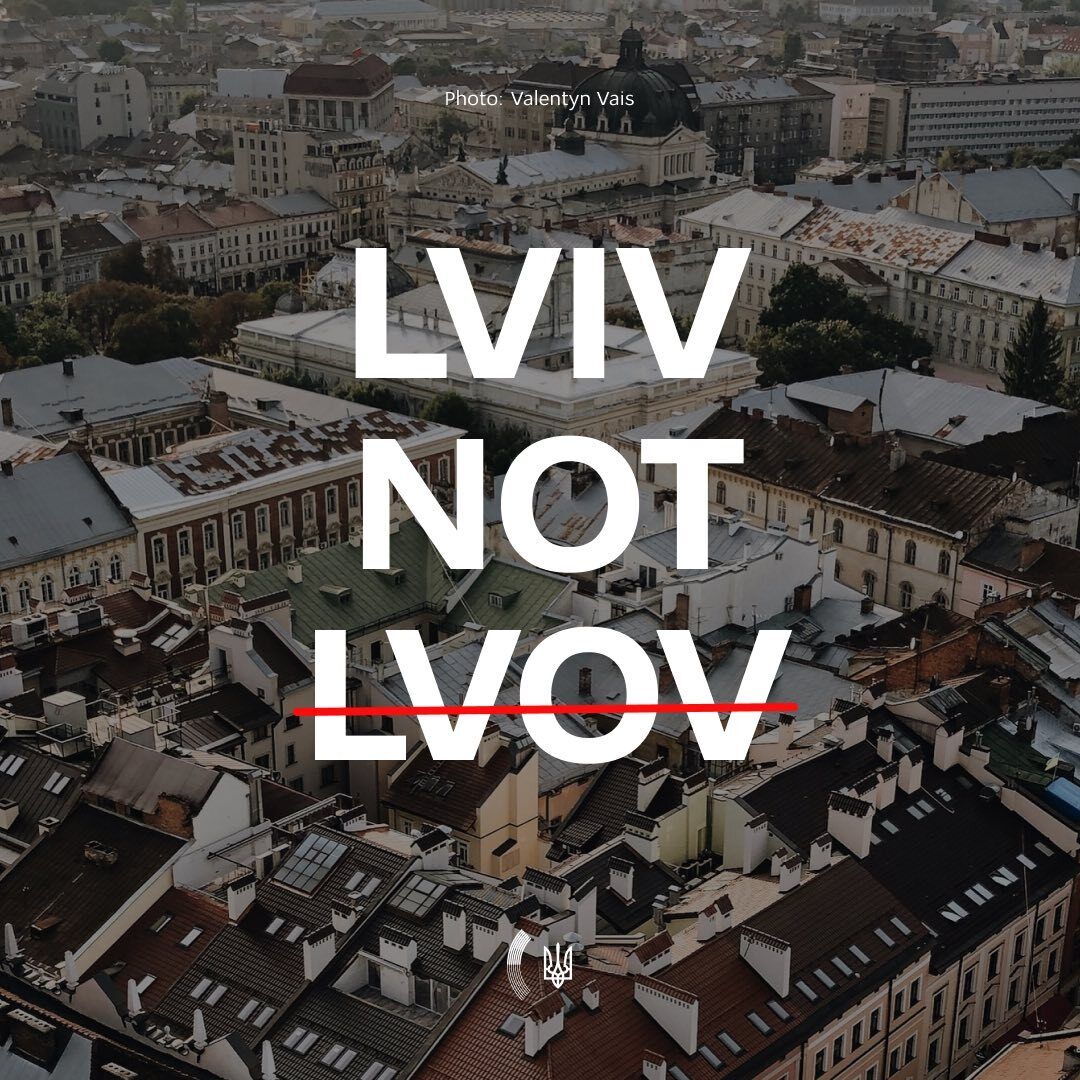 Kyiv, Odesa, Lviv, Kharkiv: в МЗС перестали приймати офіційні іноземні документи з неправильним правописом українських міст