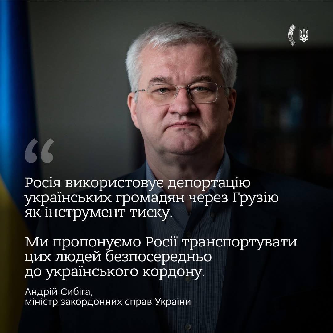 Черговий елемент тиску: в МЗС відреагували на депортацію українців з Росії до кордону з Грузією