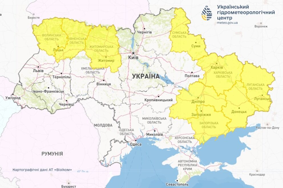 В Украине разгулялась непогода: где объявлен первый уровень опасности
