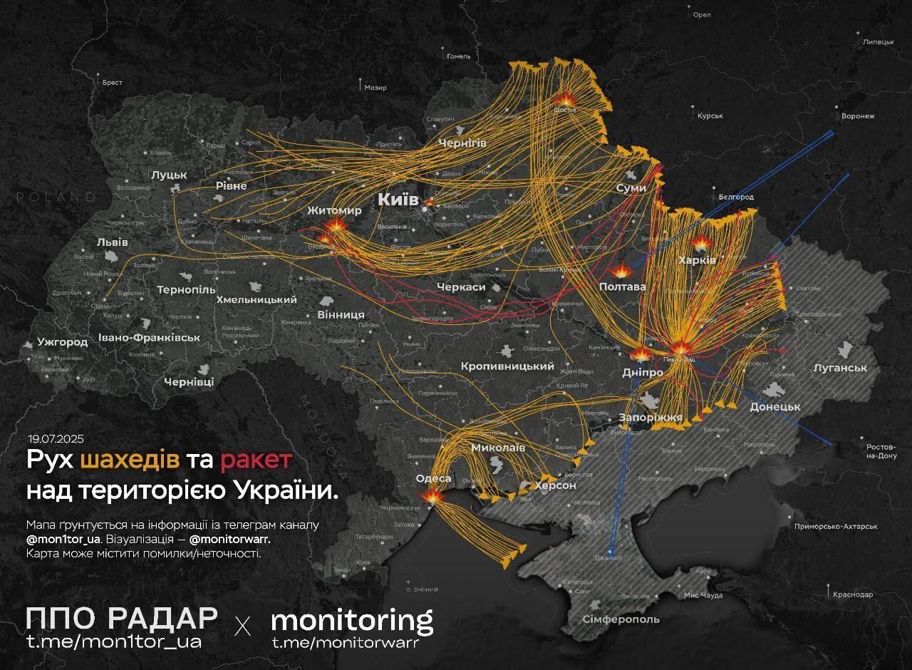 Росія масовано атакувала Україну "Шахедами" і ракетами: спалахнули пожежі, є жертва. Карта