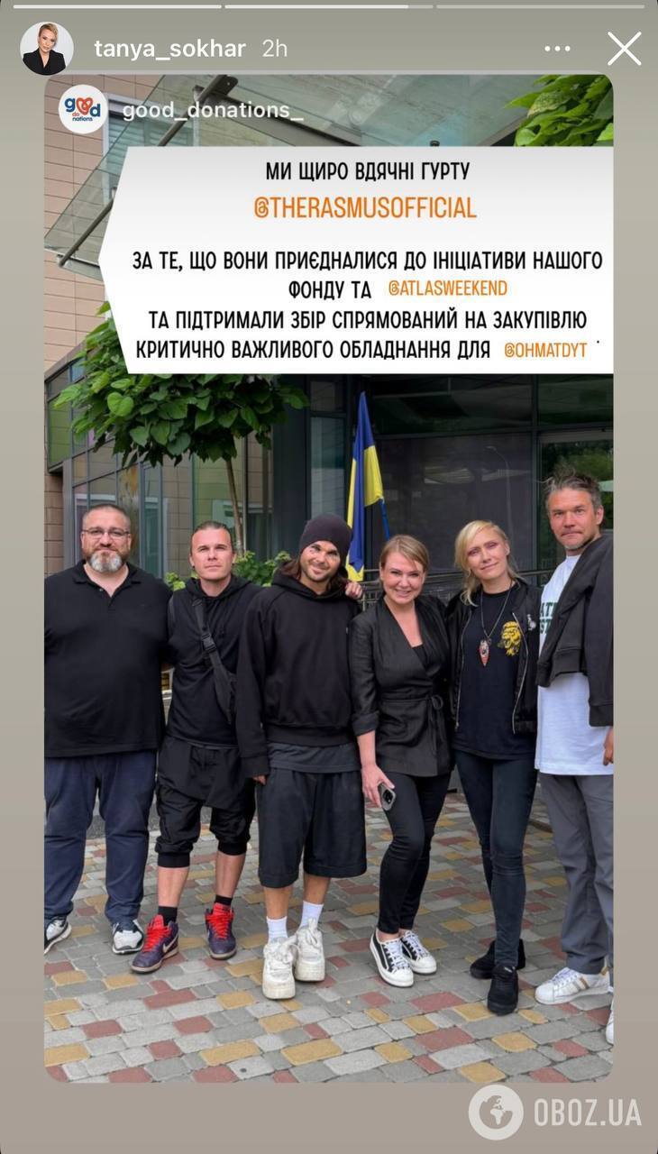 Культовая рок-группа The Rasmus приехала в Украину: как музыканты провели свой первый день в Киеве и что их поразило больше всего