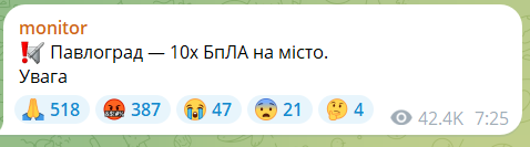 Оккупанты устроили адскую ночь в Павлограде: изуродованы пожарная часть, предприятия, пятиэтажка. Фото