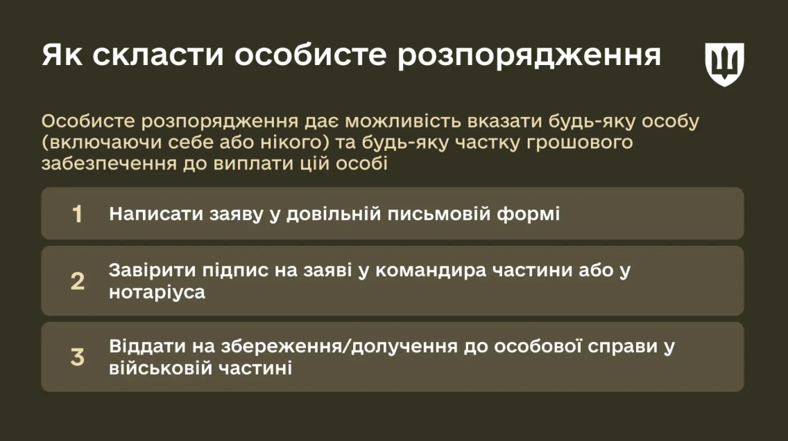 Выплаты воинам в плену и пропавшим без вести: кто может получить