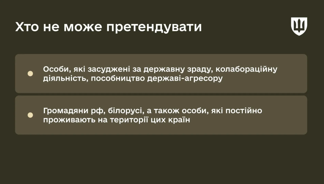 Выплаты воинам в плену и пропавшим без вести: кто может получить
