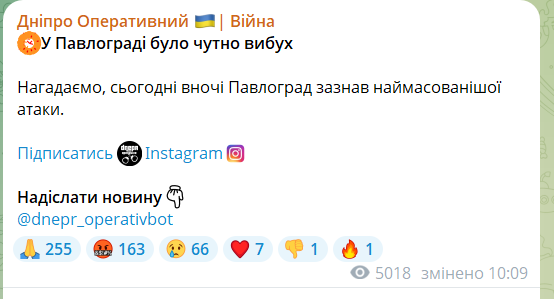 Оккупанты устроили адскую ночь в Павлограде: изуродованы пожарная часть, предприятия, пятиэтажка. Фото