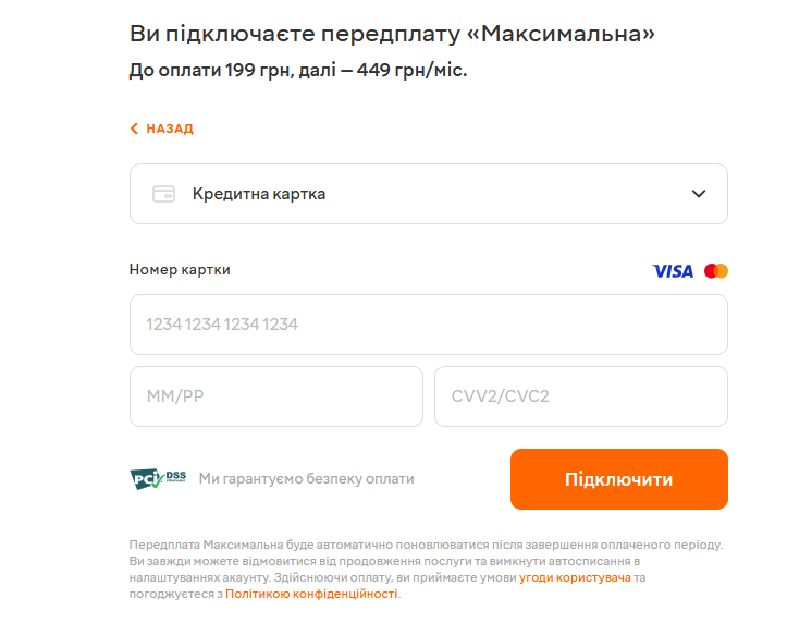 Во сколько, где и как смотреть реванш Усик – Дюбуа. Пошаговая инструкция