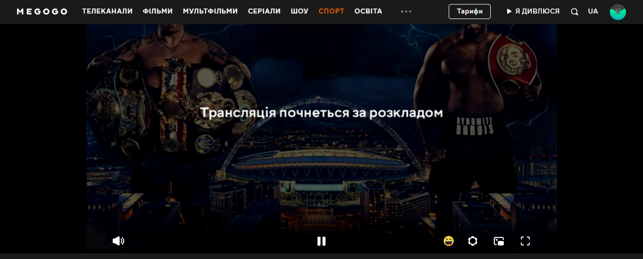 Во сколько, где и как смотреть реванш Усик – Дюбуа. Пошаговая инструкция