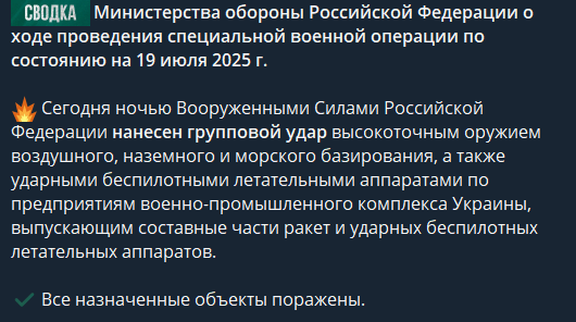 Жилые дома стали "объектами ВПК": в РФ снова соврали о целях атаки по Украине