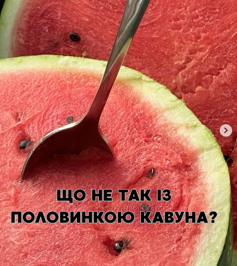 Почему не стоит покупать арбуз половинками