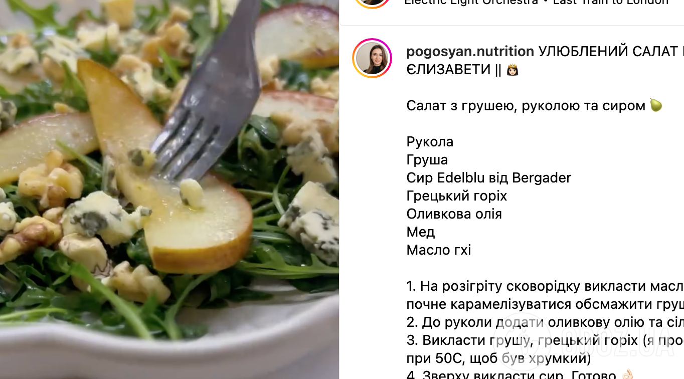 Рецепт салата