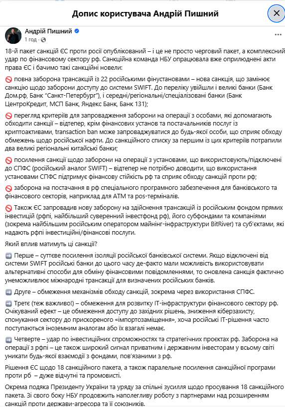Какие изменения примут