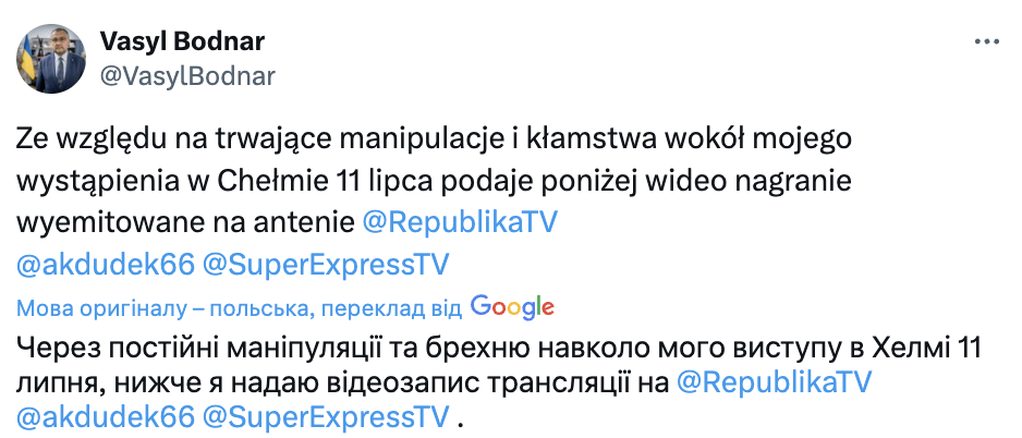 "Манипуляция и ложь": посольство Украины отреагировало на истерию вокруг речи посла Боднара на годовщине Волынской трагедии. Видео