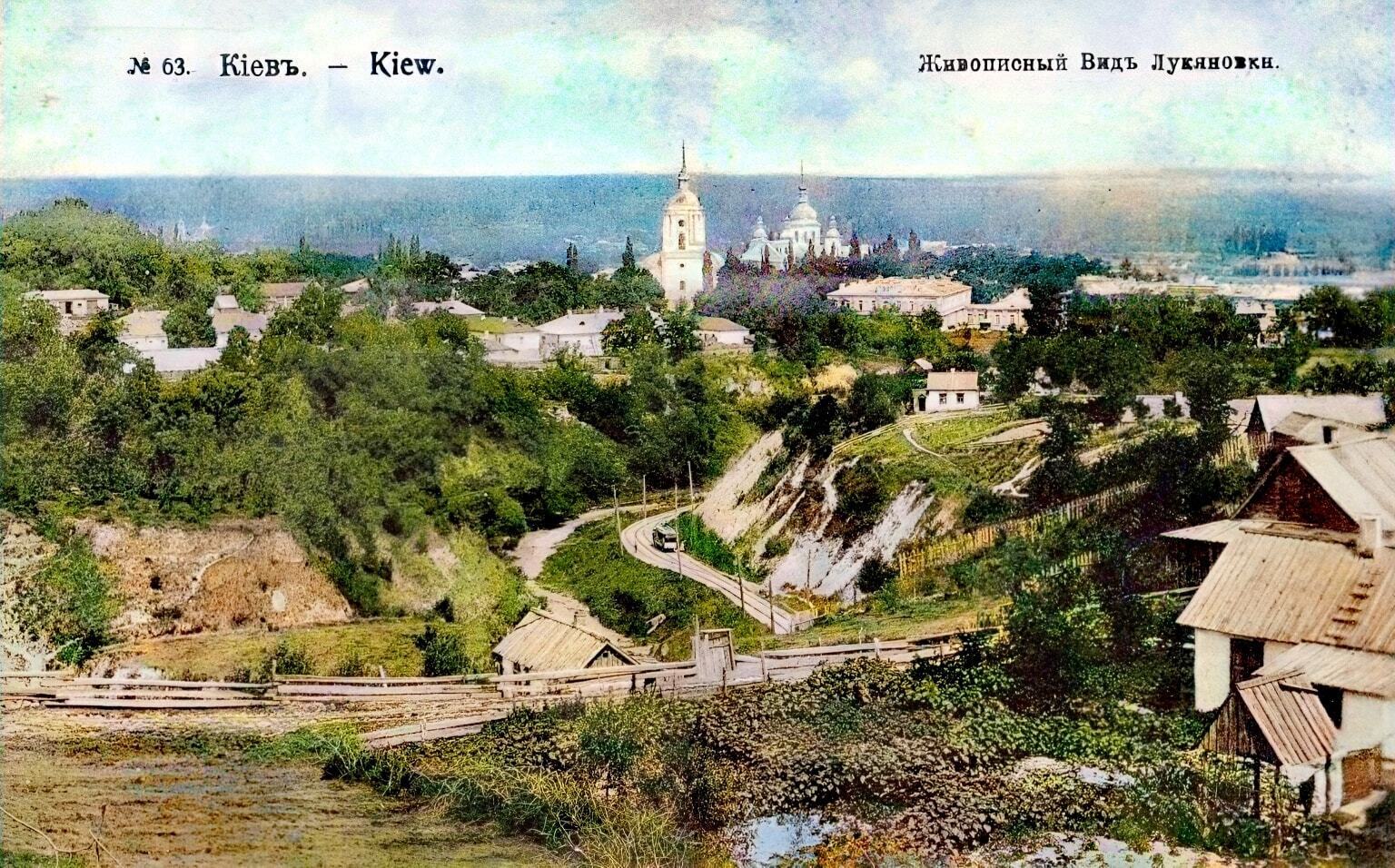 В сети показали, как выглядела настоящая "Киевская Швейцария" в 1907 году. Архивное фото