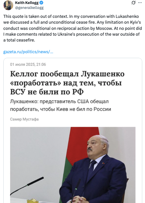 "Не делал комментариев": Келлог опроверг заявление Лукашенко о том, что пообещал поработать над тем, чтобы ВСУ "не били по России"