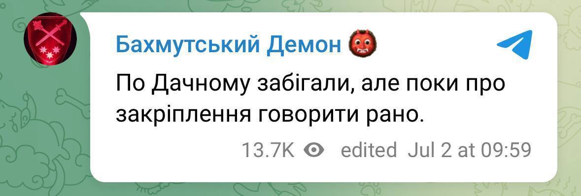 Чи зайшли окупанти в Дачне на Дніпропетровщині: що кажуть в ISW, DeepState і Генштабі