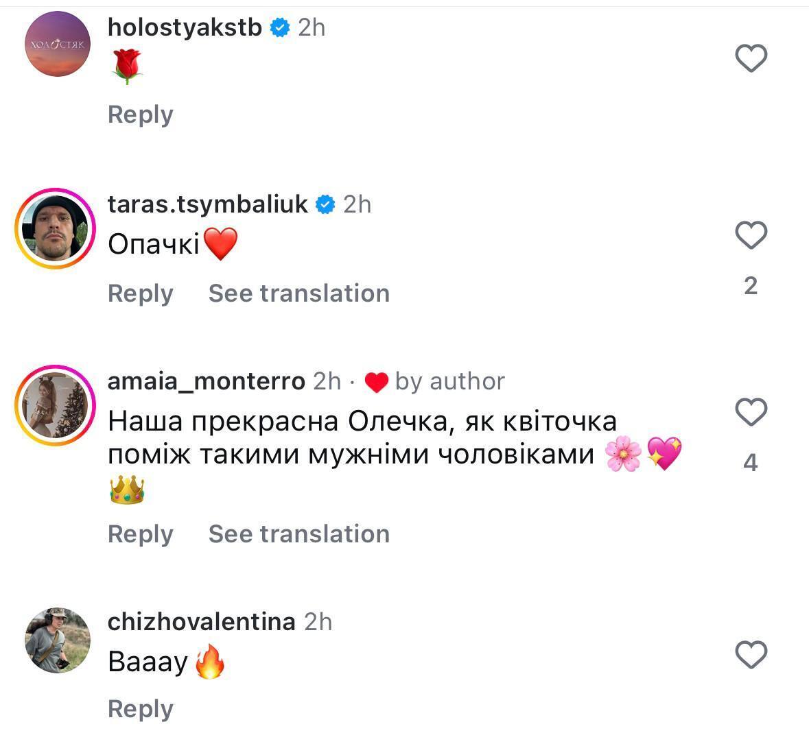 Ольга Сумська похвалилась фото з двома найвідомішими "холостяками" України