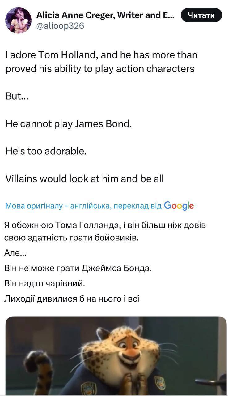 Нового фаворита на роль Джеймса Бонда назвали "занадто чарівним". Фото