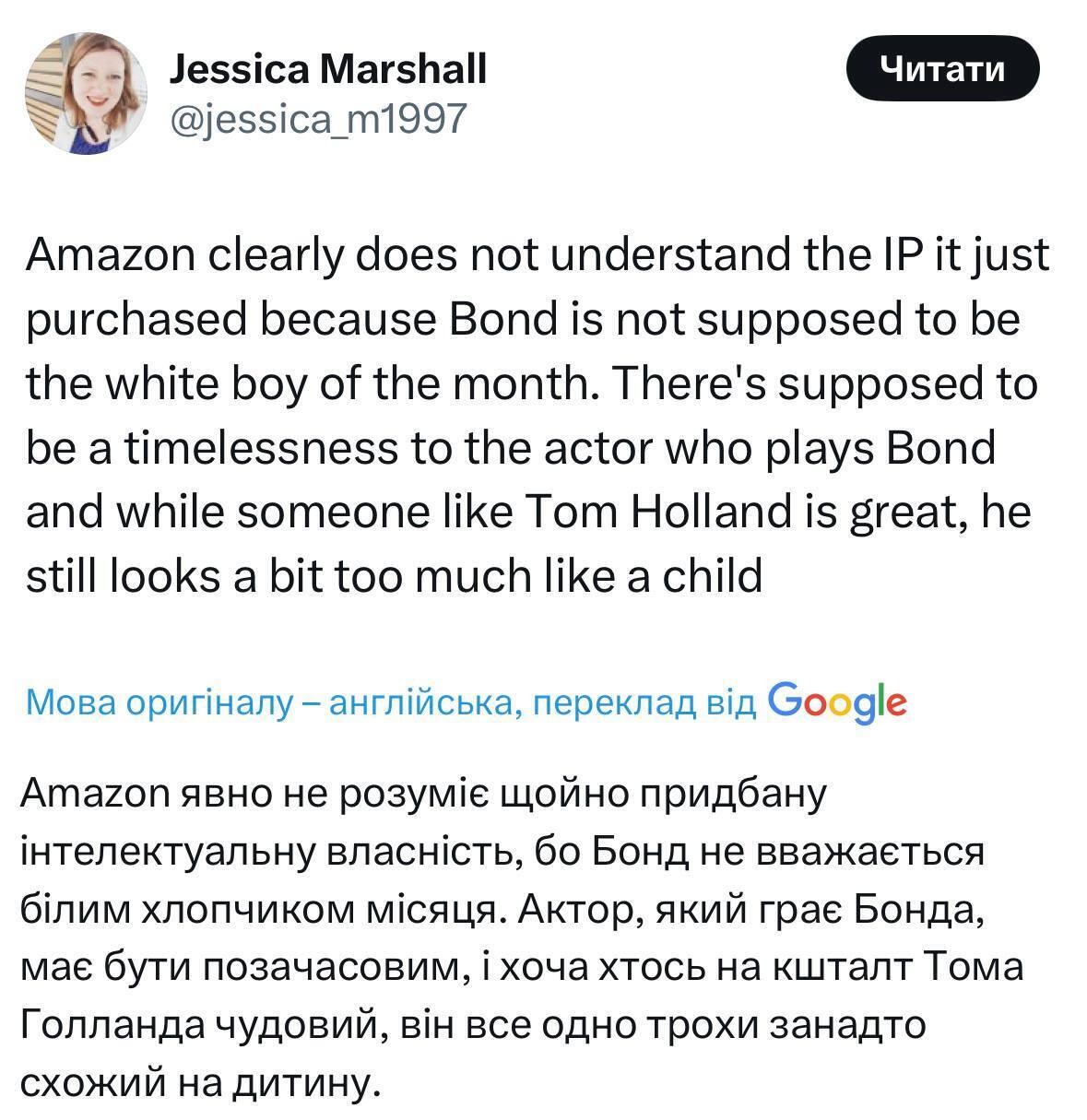 Нового фаворита на роль Джеймса Бонда назвали "занадто чарівним". Фото