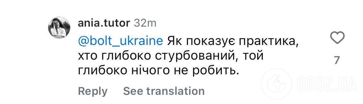Bolt відреагував на побиття Тоні Матвієнко і нарвався на критику: Влад Дарвін поставив компанії важливе питання