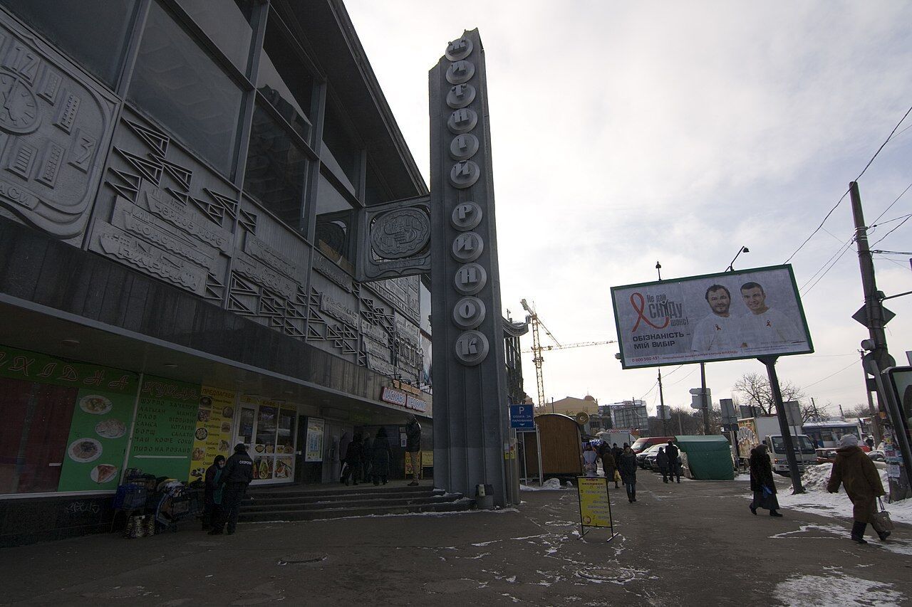 Одно из самых ранних фото: в сети показали, как выглядел Житний рынок в Киеве в 1883-м году