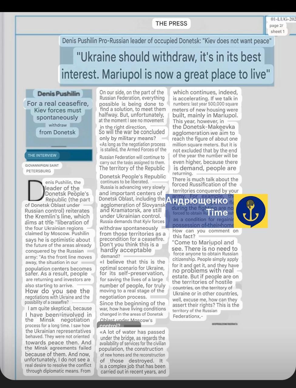 "Пробивает дно": итальянская La Stampa опубликовала интервью с Пушилиным и возмутила сеть