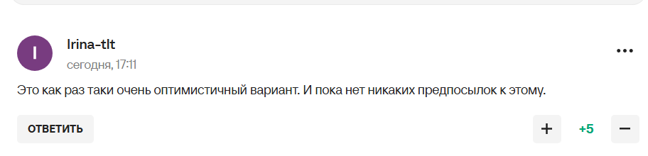 "Росія буде в повноцінному статусі, з прапором і гімном". Родніна сказала, коли РФ повернеться у світовий спорт