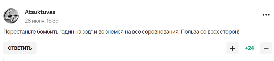 "Мы один народ, все это знают". В России потребовали от футболиста сборной Украины "это понять" перед трансфером в ПСЖ