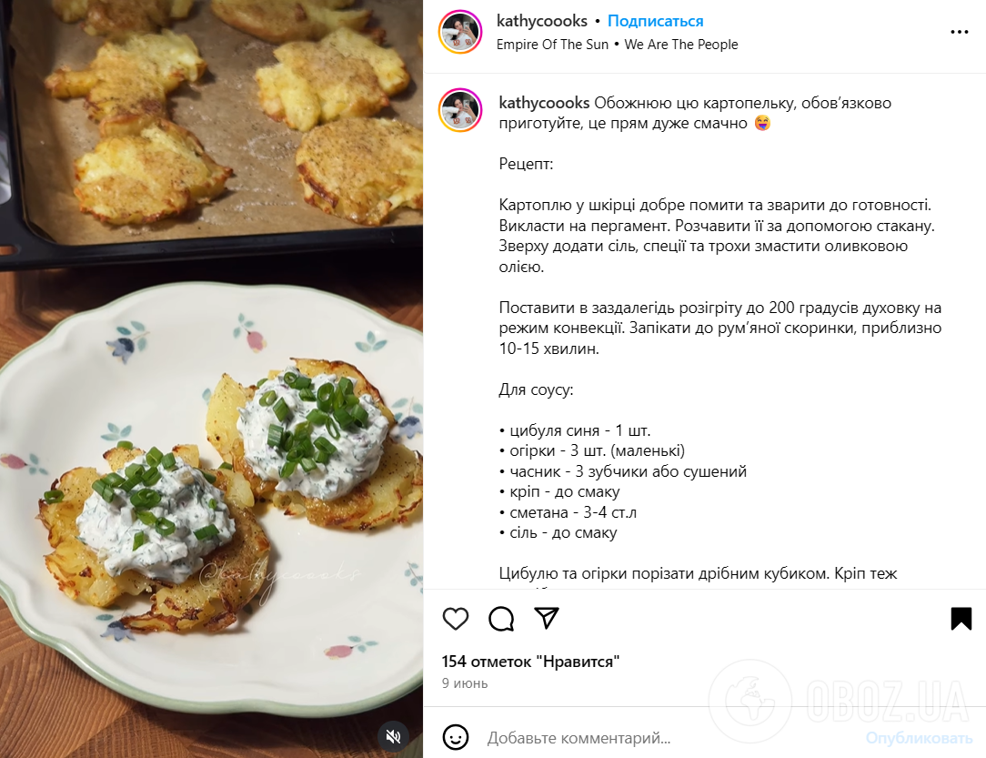 Как вкусно запечь картофель в кожуре: идея, которая понравится всем