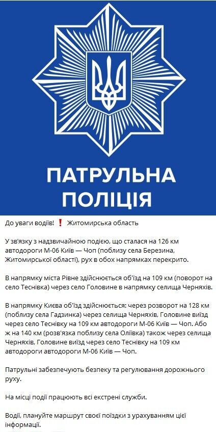 Поблизу Житомира пролунали потужні вибухи, є загиблі та поранені: усі подробиці. Фото і відео