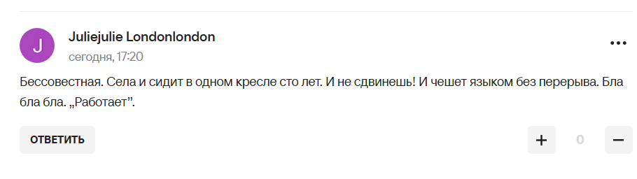 "Росія буде в повноцінному статусі, з прапором і гімном". Родніна сказала, коли РФ повернеться у світовий спорт