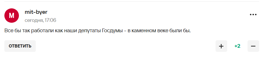 "Росія буде в повноцінному статусі, з прапором і гімном". Родніна сказала, коли РФ повернеться у світовий спорт