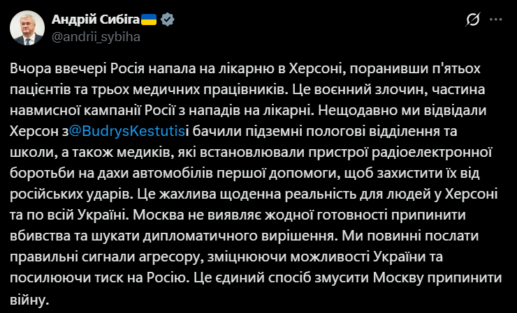 Оккупанты из артиллерии ударили по больнице в Херсоне: пострадали восемь человек