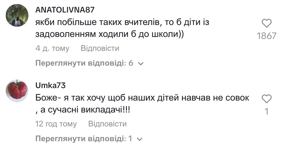 Руслан Цыганков взорвал TikTok танцем с выпускниками: видео набрало 3 миллиона просмотров за несколько дней