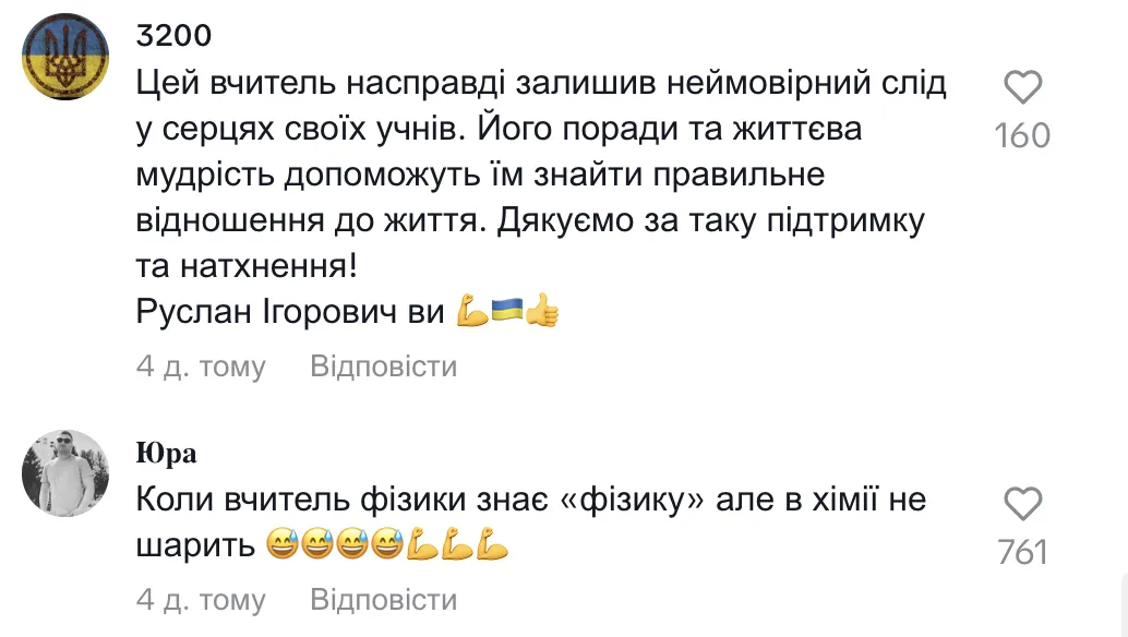Руслан Цыганков взорвал TikTok танцем с выпускниками: видео набрало 3 миллиона просмотров за несколько дней