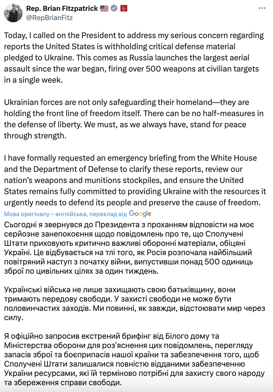 Конгресмен-республіканець звернувся до Трампа з вимогою пояснити зупинку поставок зброї Україні
