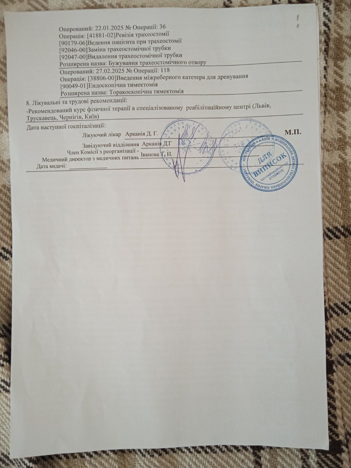 Після падіння з велосипеда розвинулася важка хвороба: доньці військового з Миколаєва потрібна допомога